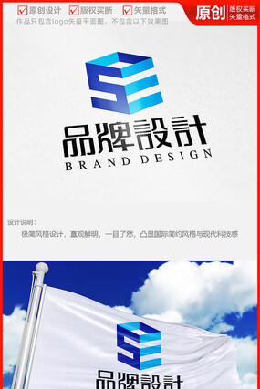 信息流广告营销