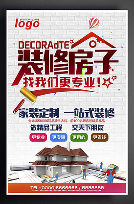 信息流广告是啥