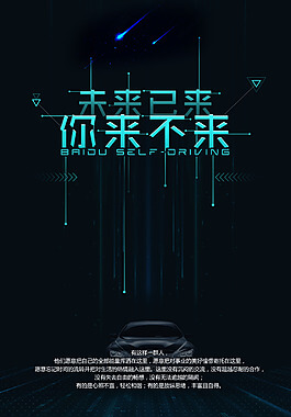 信息流广告有哪些