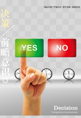 信息流短视频广告